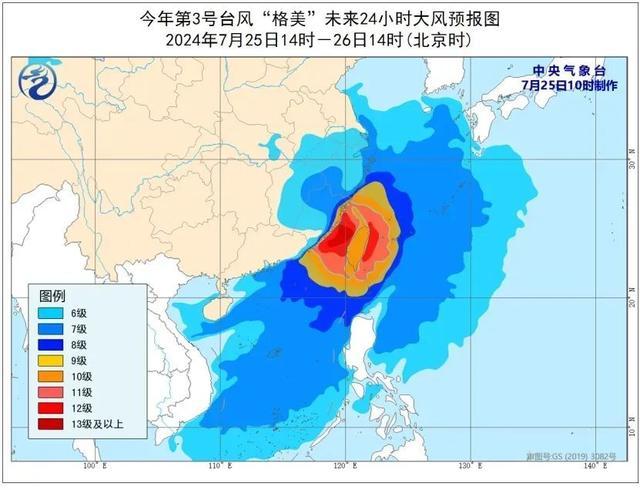 台风“格美”今起3天影响上海！蓝色预警高挂！部分路线停航停运，这一人气活动紧急暂停