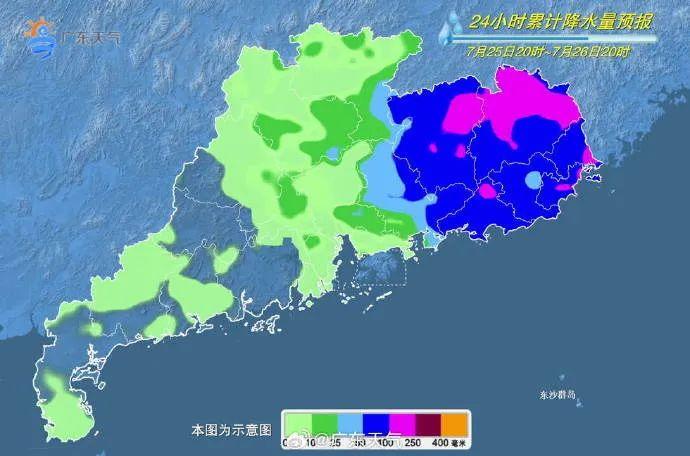 台风“格美”二次登陆，广东局地有大暴雨