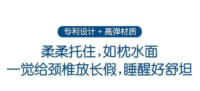 颈椎难受和性生活有关？看完这条长知识了！