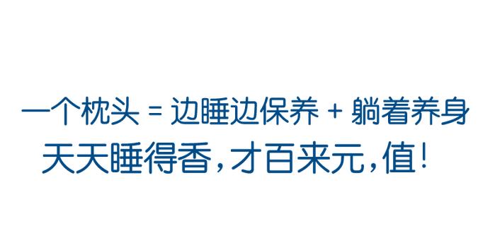 颈椎难受和性生活有关？看完这条长知识了！