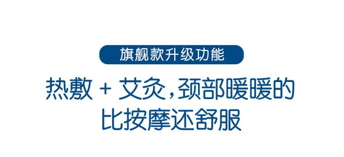 颈椎难受和性生活有关？看完这条长知识了！