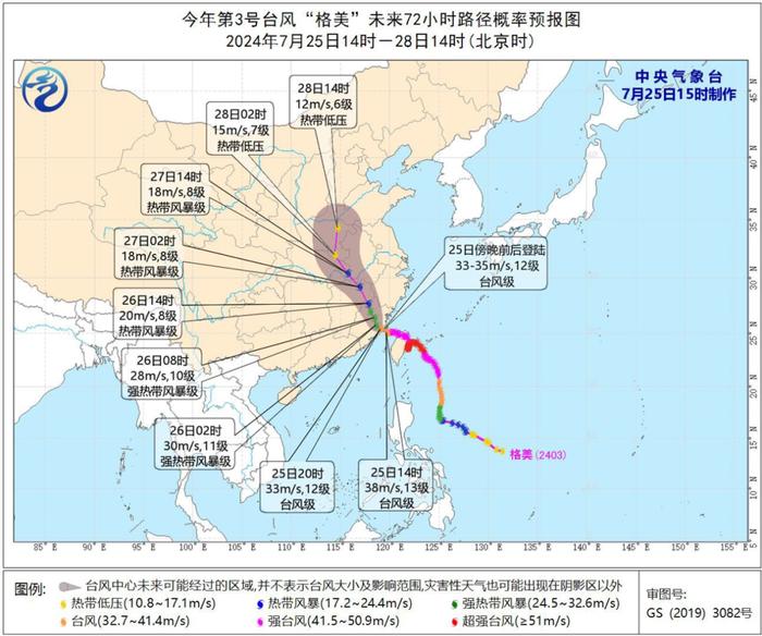 台风“格美”来袭！洛阳暴雨！大暴雨！