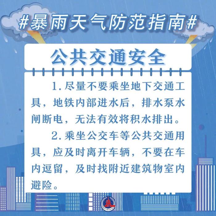 大暴雨+9级大风+降温！黄石天气即将大反转