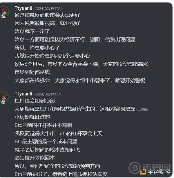 观点：美股见顶 BTC即将迎来最后的疯狂