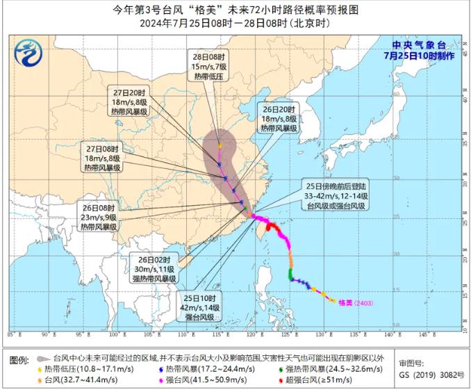 台风“格美”突袭！这国多地宣布进入灾难状态，死亡人数已达21人，当地居民 ：水淹到了二楼