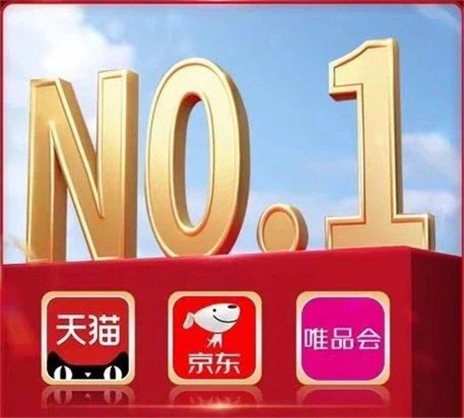 健合集团明星产品深受消费者认可，斩获全网销售NO.1