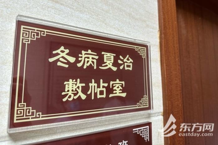 夏令一线｜年轻人热衷“防未病” 三伏天社区医院“冬病夏治”受欢迎