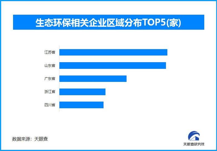 封面有数｜当“中国制造”遇见巴黎奥运会：乒乓球赛场上的那些环保科技｜封面天天见