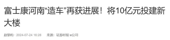 上半年各大省份最新GDP：谁在领跑，谁掉队了？