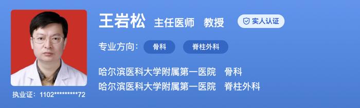 颈椎难受和性生活有关？看完这条长知识了！