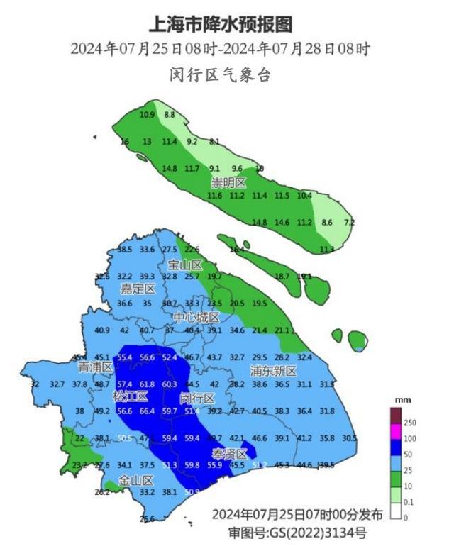 风力进一步增大！台风“格美”最新动态，详见→