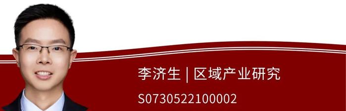 【中原晨会0725】市场分析、河南专题研究