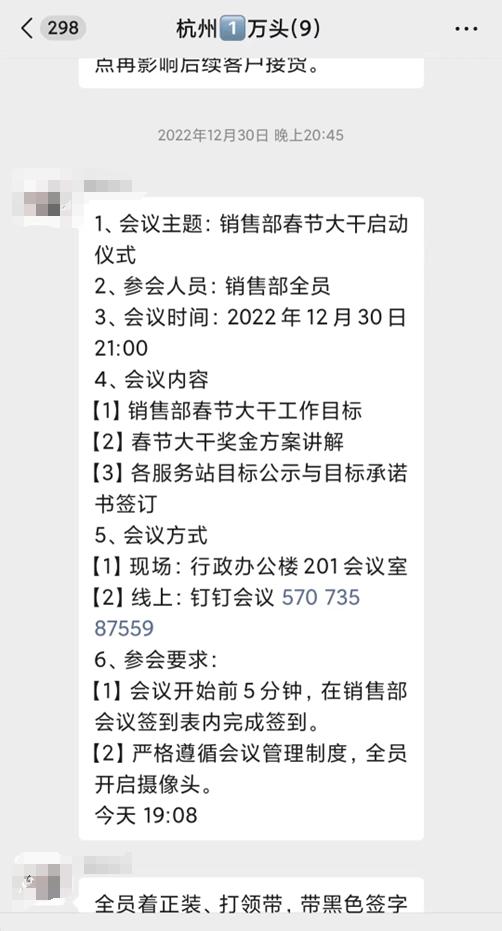 加班、猝死！被教育要像猪一样少算计多奉献，男子工作猝死571天未认定工伤