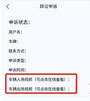 8月8日起，闵行这些智慧道路停车场开始收费！具体位置、收费标准、相关规定……