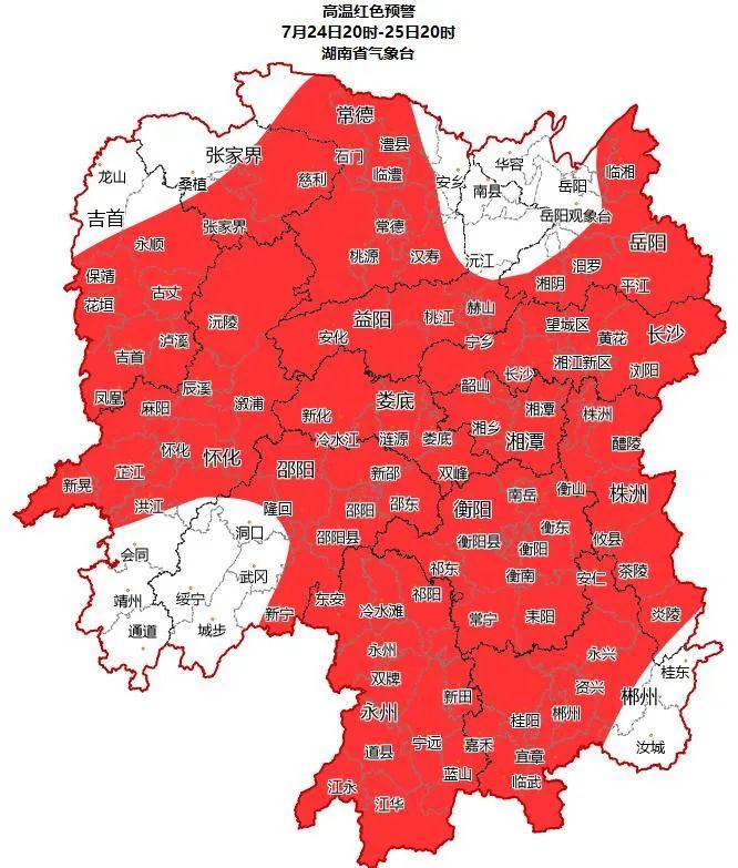 永州两地气温达40℃以上，打破历史极值！