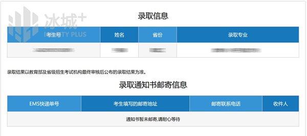 @高考生：哈工大录取查询攻略来了