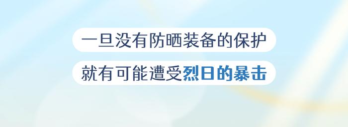 穿着防晒服，还被晒黑了？快来比较一下你的防晒服质量怎么样