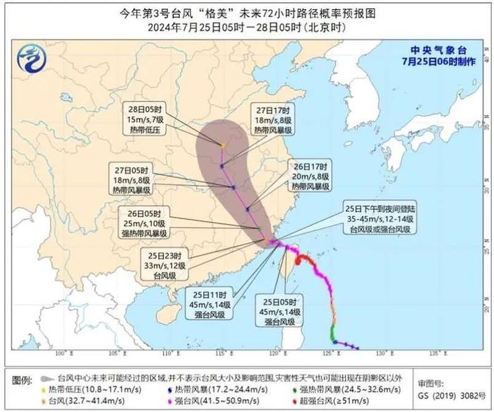 重要天气预警报告！27日至28日我市有明显降水过程