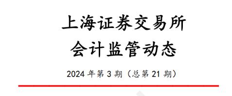 公司开展技术研发业务的超预算成本应如何进行会计处理？