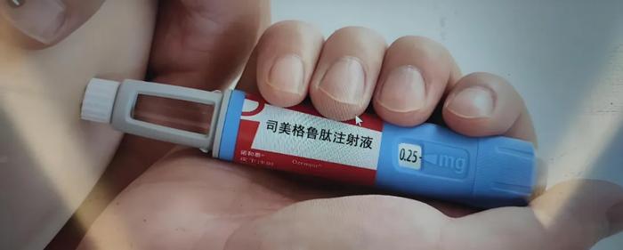 图|减肥神药司美格鲁肽注射液,图源网络