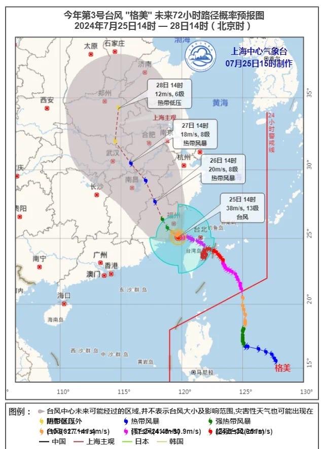 明天将有大雨到暴雨，上海绿化市容行业启动应急响应