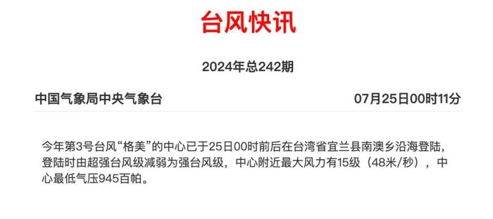 暴雨+大风！荆州终于要下雨了……