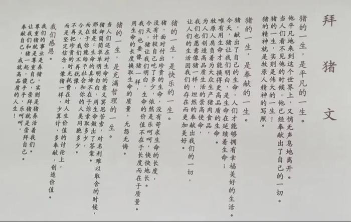 加班、猝死！被教育要像猪一样少算计多奉献，男子工作猝死571天未认定工伤