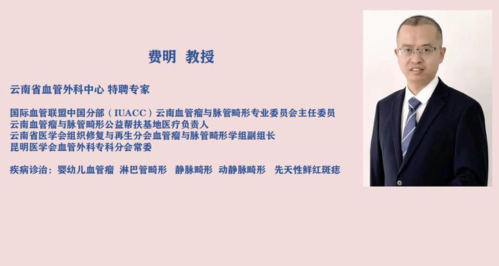 丽江radio——省级名医·汇聚古城区人民医院