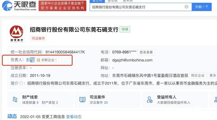 “你是个什么东西，竟然请13天婚假”！银行回应了