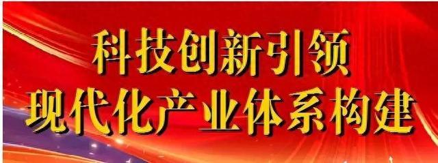 喜迎全会丨屹锂科技：肩负全固态电池新产业发展使命，勇攀新能源全球颠覆性技术高峰