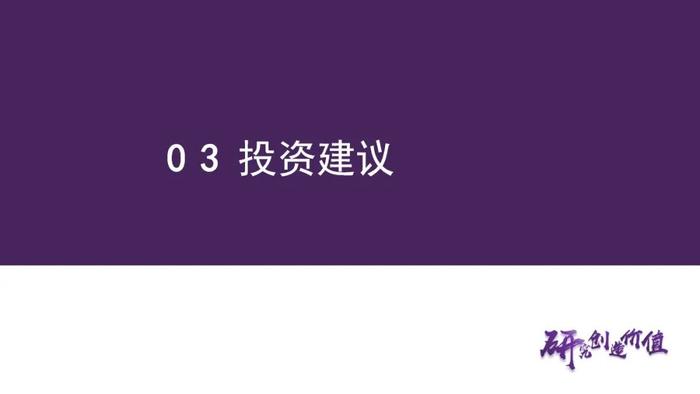 【华鑫传媒|深度报告】力盛体育（002858.SZ）：推动“多巴胺与内啡肽经济”