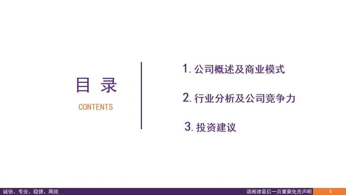 【华鑫传媒|深度报告】力盛体育（002858.SZ）：推动“多巴胺与内啡肽经济”