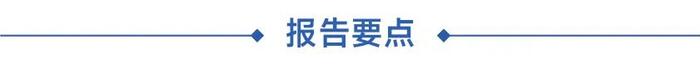 【国元研究】融汇晨观 20240726丨金工、汽车