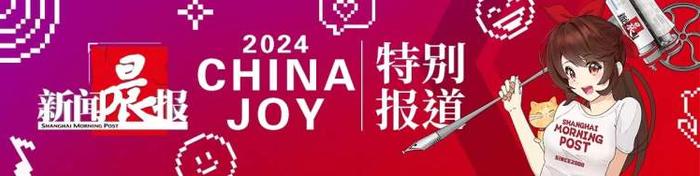 无畏契约职业选手Life：离实现梦想还差一步 | 2024ChinaJoy