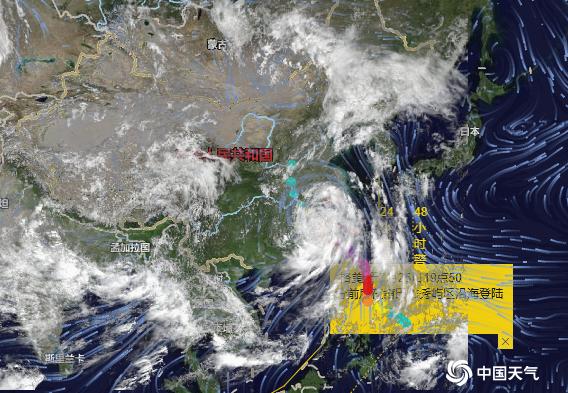 台风“格美”最新消息！丽水天气接下来......