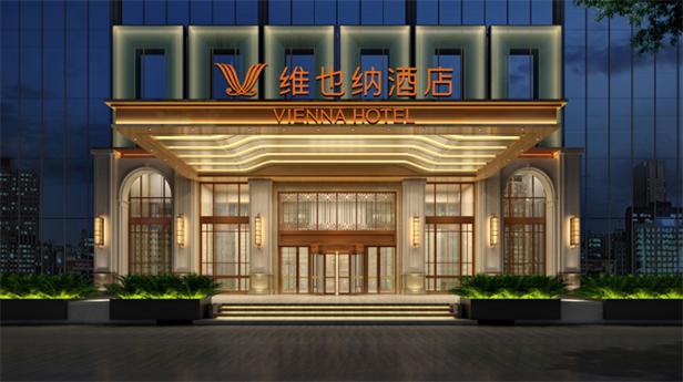 蝉联十一载，维也纳酒店荣膺“2023年度中端酒店MBI十强品牌”