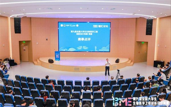 激发科研创新活力 南国食品倾情赞助全国大学生生物医学工程创新设计竞赛