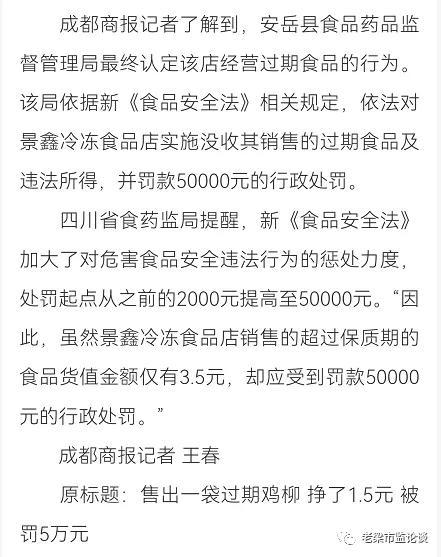 既然公众对小商户售卖农残超标蔬菜的“宽容度”这么高了，那么老梁斗胆建议市监部门索性试试“暂停抽检小商户”，如何？