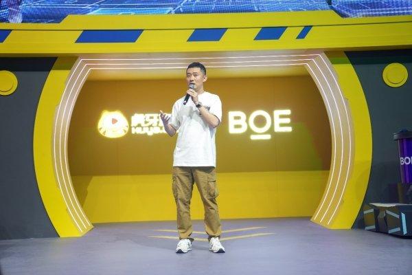 BOE（京东方）携手电竞高阶联盟合作伙伴亮相ChinaJoy