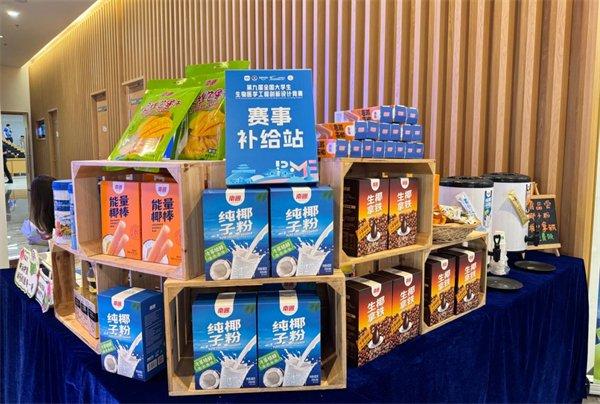 激发科研创新活力 南国食品倾情赞助全国大学生生物医学工程创新设计竞赛