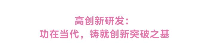 波士顿咨询BCG解析美的高端制造的“秘籍”