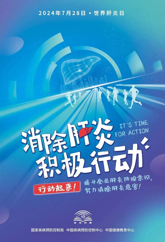 丽江radio——就在明天，古城区人民医院感染病科将开展肝炎日义诊活动