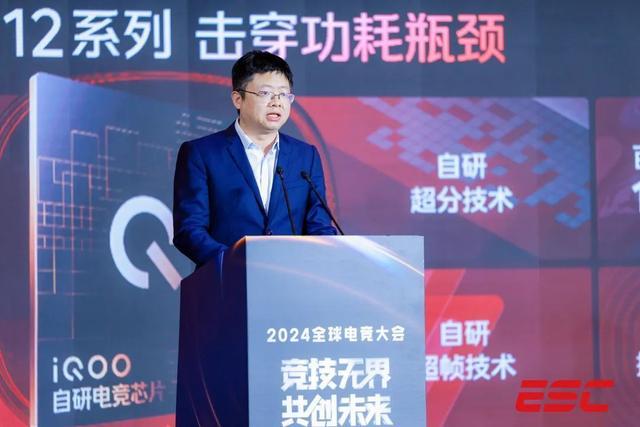 竞技无界 共创未来！2024全球电竞大会在上海静安举行