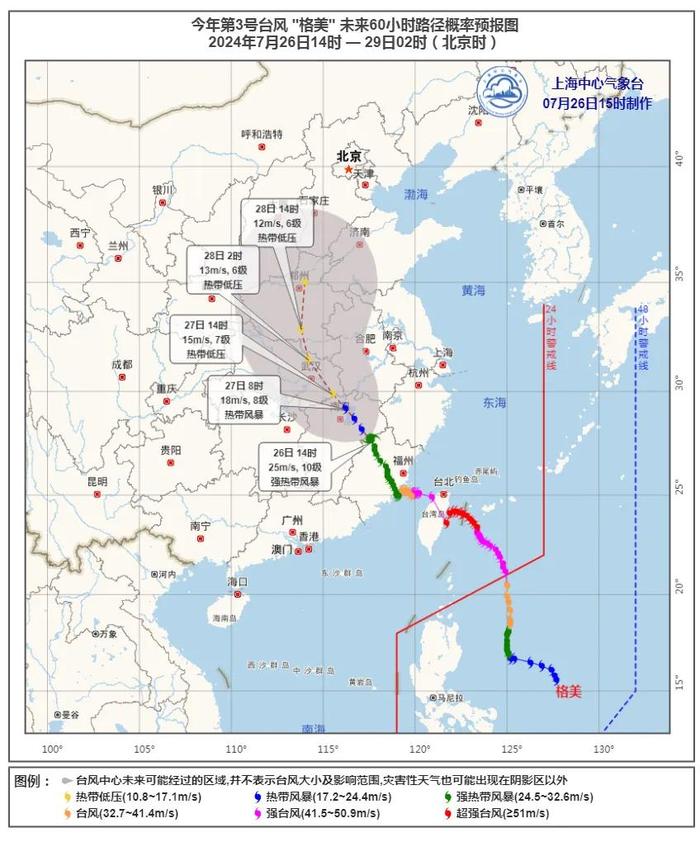 上海市民注意！台风“格美”影响继续，今夜局部大雨