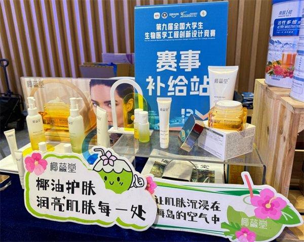 激发科研创新活力 南国食品倾情赞助全国大学生生物医学工程创新设计竞赛