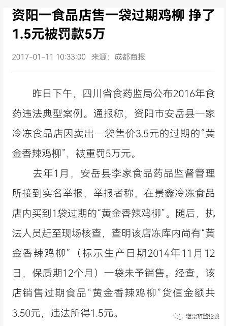 既然公众对小商户售卖农残超标蔬菜的“宽容度”这么高了，那么老梁斗胆建议市监部门索性试试“暂停抽检小商户”，如何？