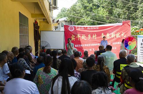 民主镇“警情帮帮队”加入“新力量” 南川警方携手重庆交通大学“三下乡”实践团队开