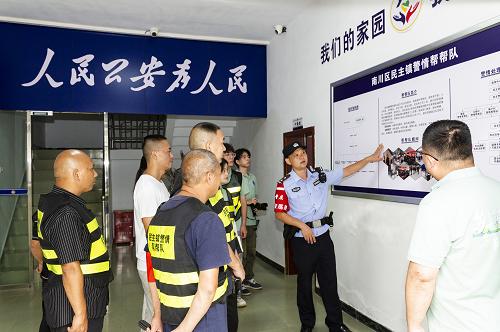 民主镇“警情帮帮队”加入“新力量” 南川警方携手重庆交通大学“三下乡”实践团队开