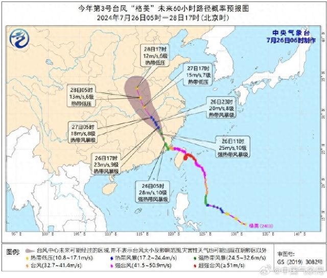 局部大雨到暴雨！有大风，谨防高空坠物丨天气早知道