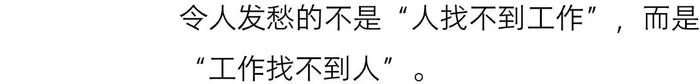 就业率飙升至98.1%，企业涨薪抢人，日本如何摆脱“内卷”？